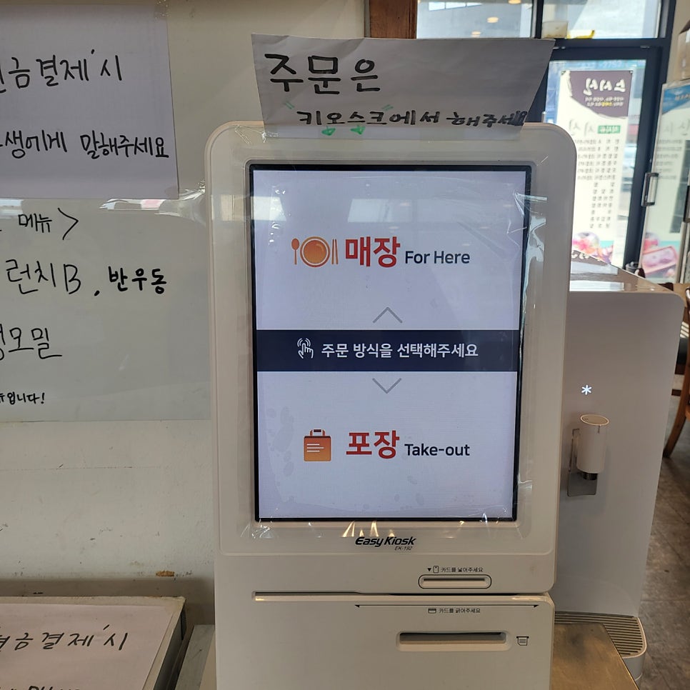 스시신 사진 3