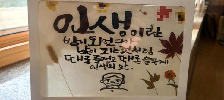 캘리그라피 캘리그라피
