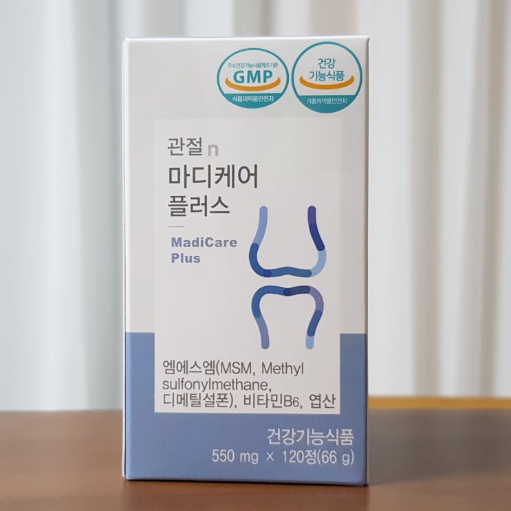  [산화질소:MSM관절영양제추천] 프리마인 관절n마디케어플러스로 관절과 연골 건강 챙기기