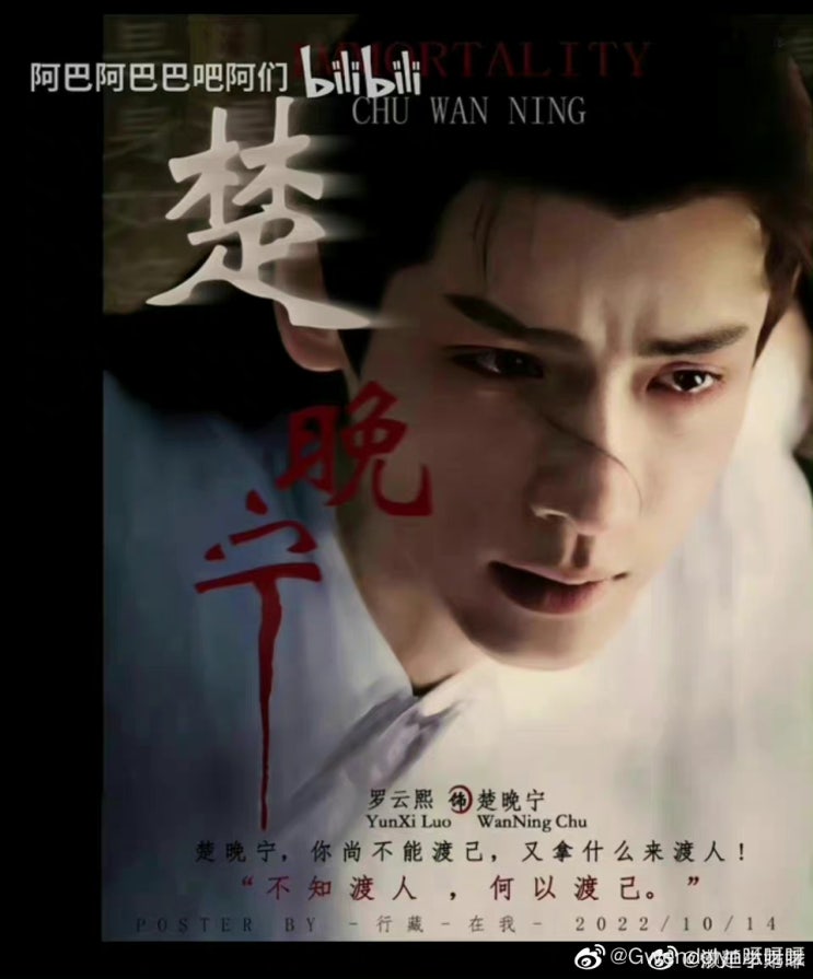  <중드 도정호 41화,42화,43화 총복습 및 단어 No1262~1339 누적 복습> 호의행皓衣行! 초만영楚晚宁!!2022년에도 정녕 안오는게냐!
