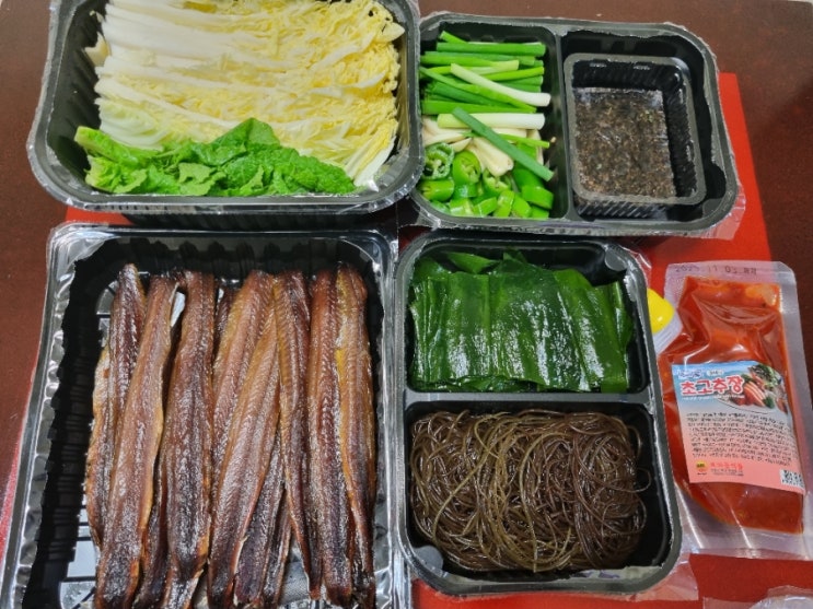 [더범진] 비리지않는 "포항구룡포과메기 야채세트"/전국택배배송 겨울철별미 과메기맛집
