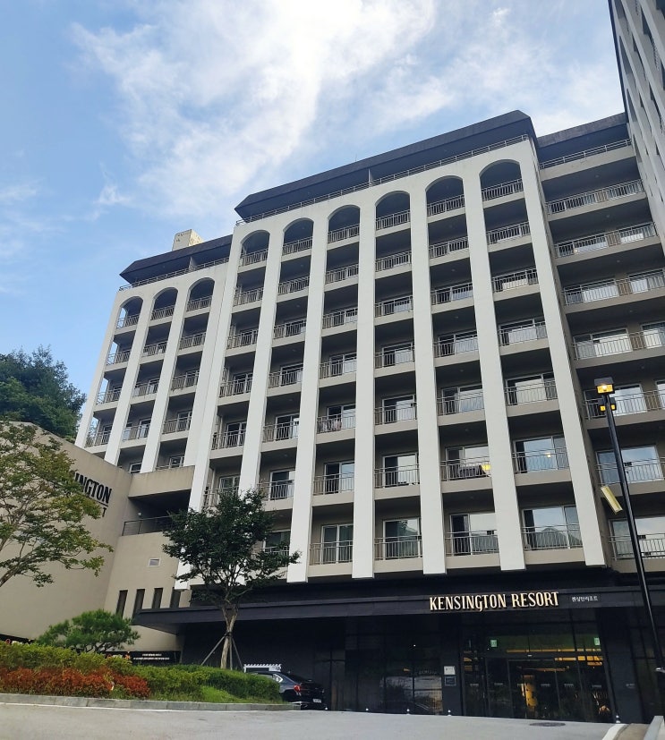  하동 여행_켄싱턴 리조트 후기