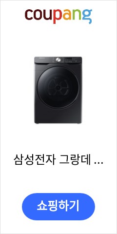  삼성전자 그랑데 AI 건조기 16kg + 상단설치키트 DV16T8520BVT 방문설치, DV16T8520BV 이가격에 이성능 실화?