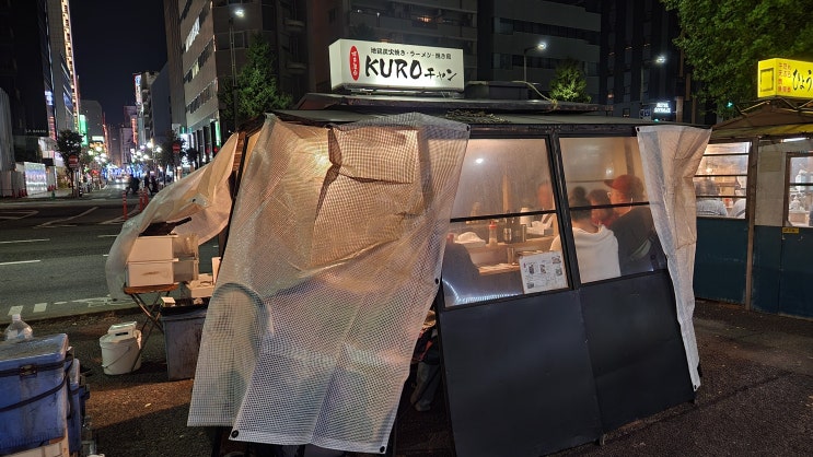  후쿠오카 맛집 : 쿠로짱 나카스 야타이 추천(한국어 메뉴판O, 바가지X, 맛O)