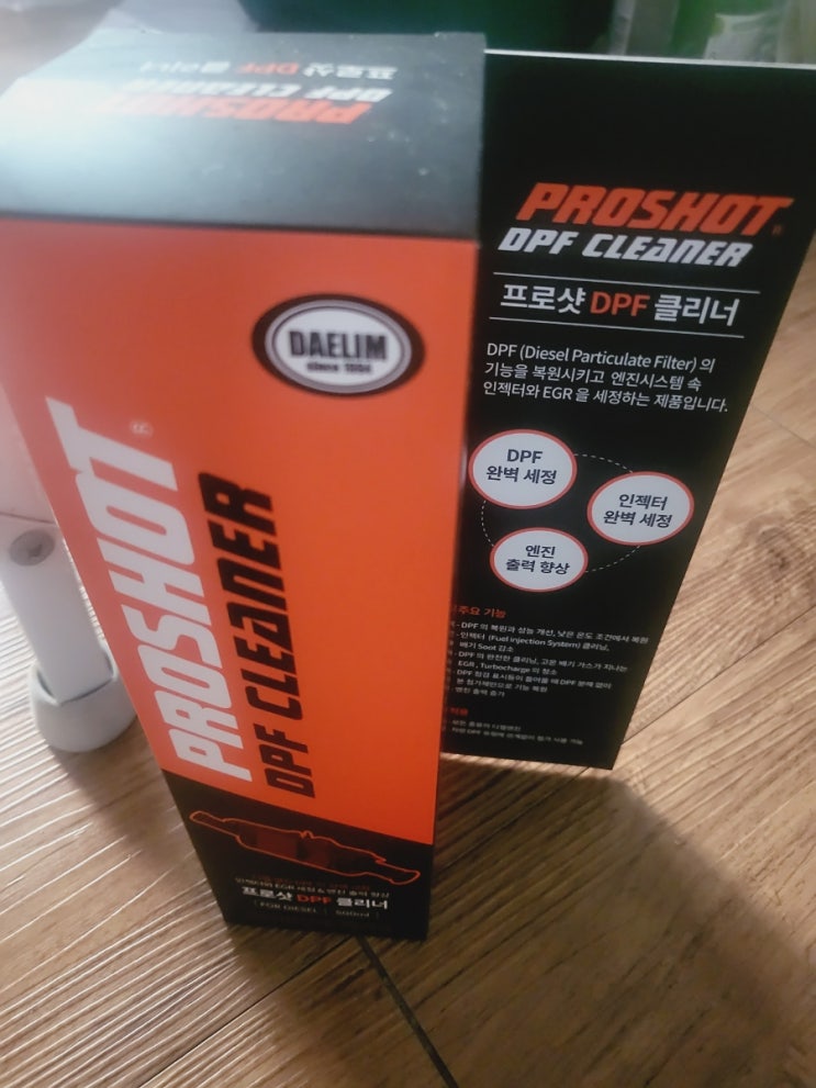 디젤차량 DPF클리닝 청소하기, 대림기업 프로샷 DPF 클리너