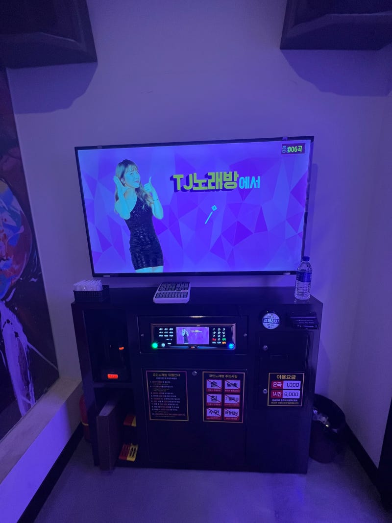 오산시 시청 코인노래방 [핫플코노코인노래연습장] 혼자노래방 : 네이버 블로그