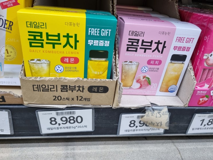  노브랜드 콤부차 레몬