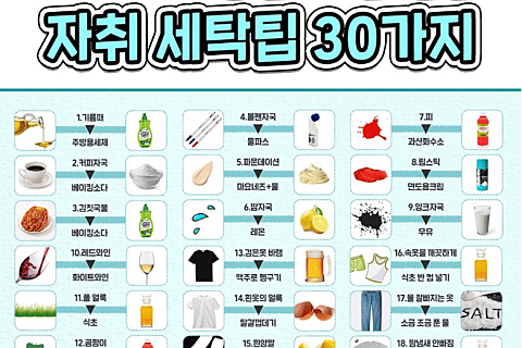인정세탁소 이미지