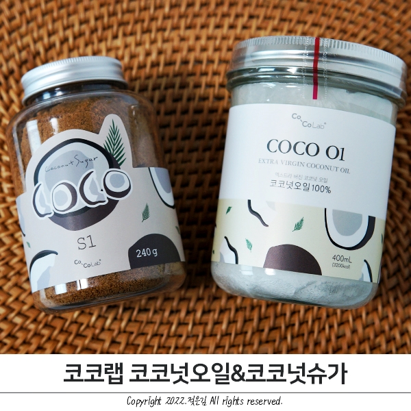 코코랩 코코넛슈가와 코코넛오일 겨울철 찰떡 활용 방법