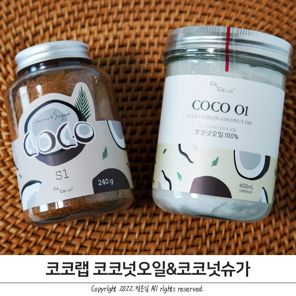 코코랩 코코넛슈가와 코코넛오일 겨울철 찰떡 활용 방법 코코랩 코코넛슈가와 코코넛오일 겨울철 찰떡 활용 방법
