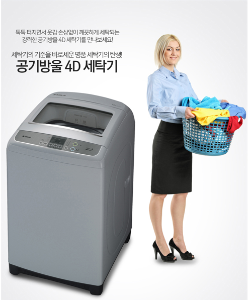  (대우 공기방울 세탁기)하이마트에서 15년 6월 출시되어 5년간 20만대 800억이상 판매된 히트 상품(DWF-15GAGC)은 어떻게 만들어졌을까? 추억의 상품^^