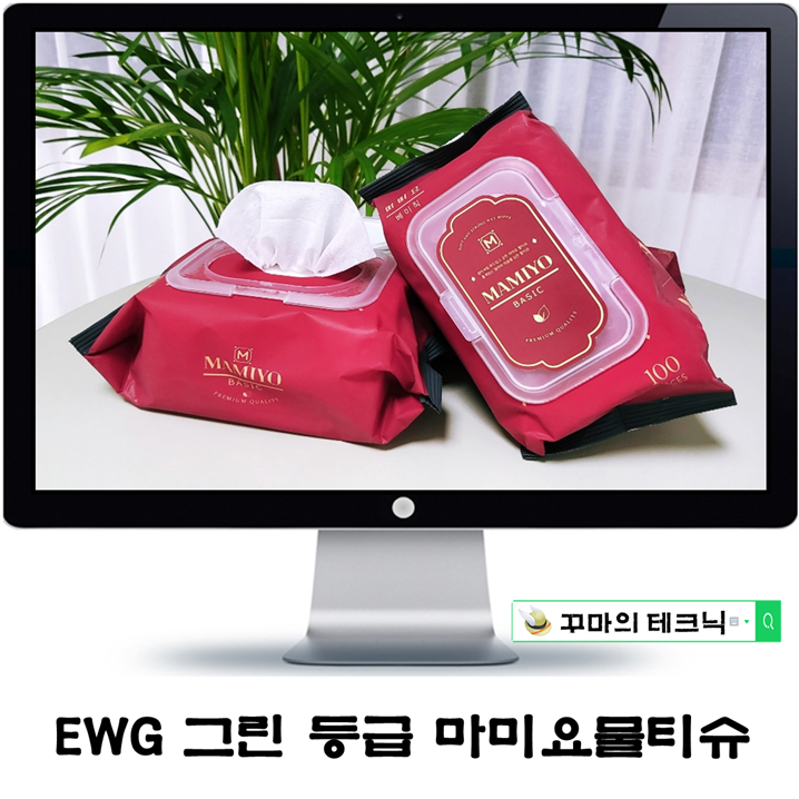  마미요물티슈 최저가 쇼핑몰 크리머스라면 OK