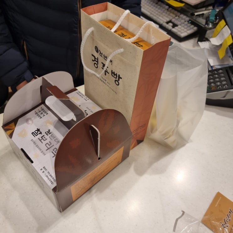  경주 천년애 찰보리빵&찰보리떡&경주빵 내돈내산 선물로 강추