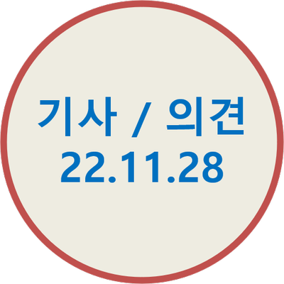 전세자금대출의  높은 금리 탓에 전세 세입자들 '불만 폭발'