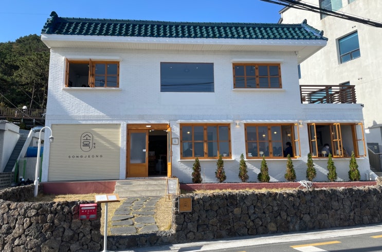  부산에도 생긴 경주 갈비찜 맛집, 송정 소옥