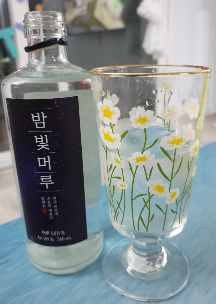  밤빛머루:보라빛 은하수의 라벨과 단맛을 담아낸 소주
