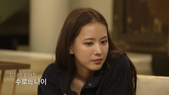 '러브캐처' 31살 마케팅 팀장 최태은, 광고모델 김윤수 23살로 듣고 8살 나이차에 충격 '러브캐처' 31살 마케팅 팀장 최태은, 광고모델 김윤수 23살로 듣고 8살 나이차에 충격