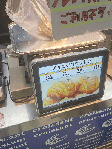   후쿠오카 자유여행 4일차 _ 일 포르노 델 미뇽 ミニヨン 博多店