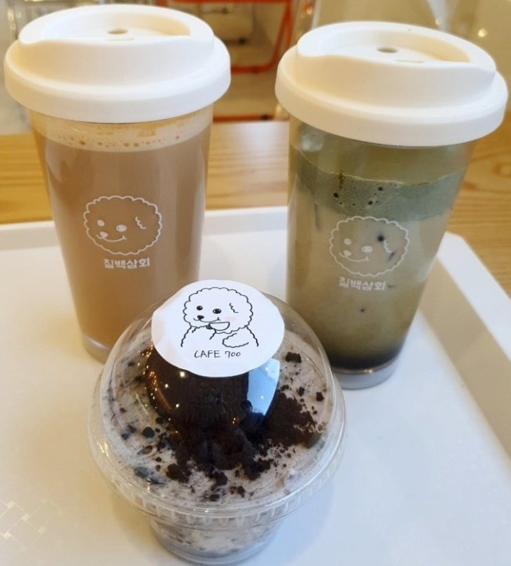  반려견동반 가능한 까치산역카페 칠백상회 간단한 식사와 카페를 한번에!