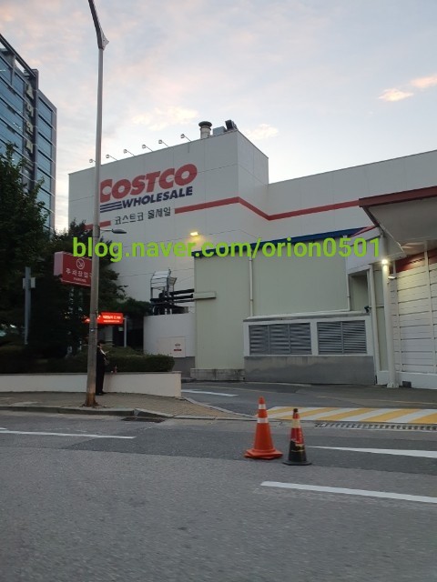 코스트코 상품권구입후 매장다녀옴