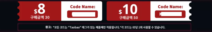 16알리익스프레스 프로모션코드 총정리 모음 11월 29일 최신 update
