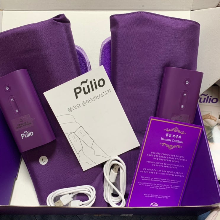  [내돈내산] 종아리 부종 마사지에 좋은 무선 마사지기, 풀리오 (Pulio)