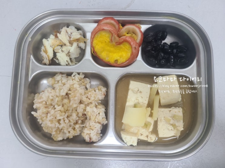  유아반찬 11월 넷째주 식판식