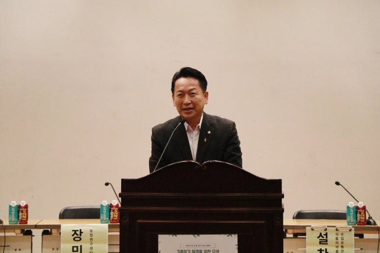 신속 처리 <b>촉구</b> 기자회견 및 기후<b>위기 해결</b>을 위한 모색 토론회!