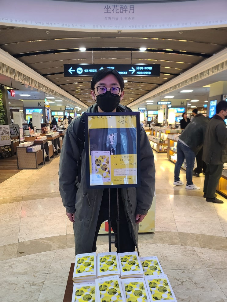 산책기록 11월 4주 산책기록 11월 4주
