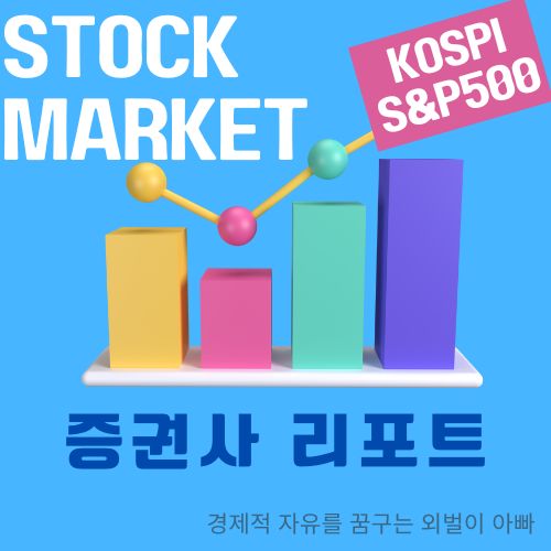  제이콘텐트리중앙 LG유플러스 삼성전자