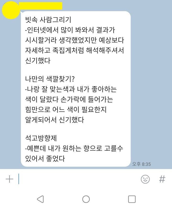 [공지] 실용음악입시생의 멘탈관리? 은평구 실용음악학원 Art.p.심리연구소와 MOU 체결하다!!