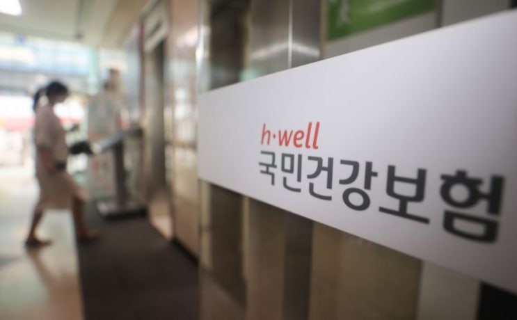 "건보료 내린다더니, 3배 올라"…지역가입자 10명 중 3명 '울상' "건보료 내린다더니, 3배 올라"…지역가입자 10명 중 3명 '울상'