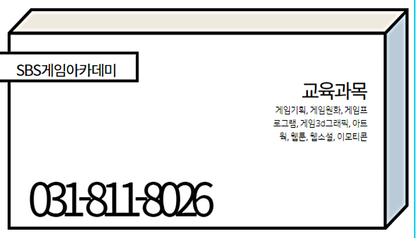  일산구직자국비지원학원 상담받고 왔어요