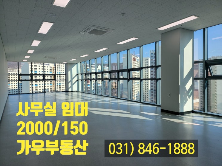  의정부 지식산업센터 고산 듀클래스 임대 정보(임대완료)