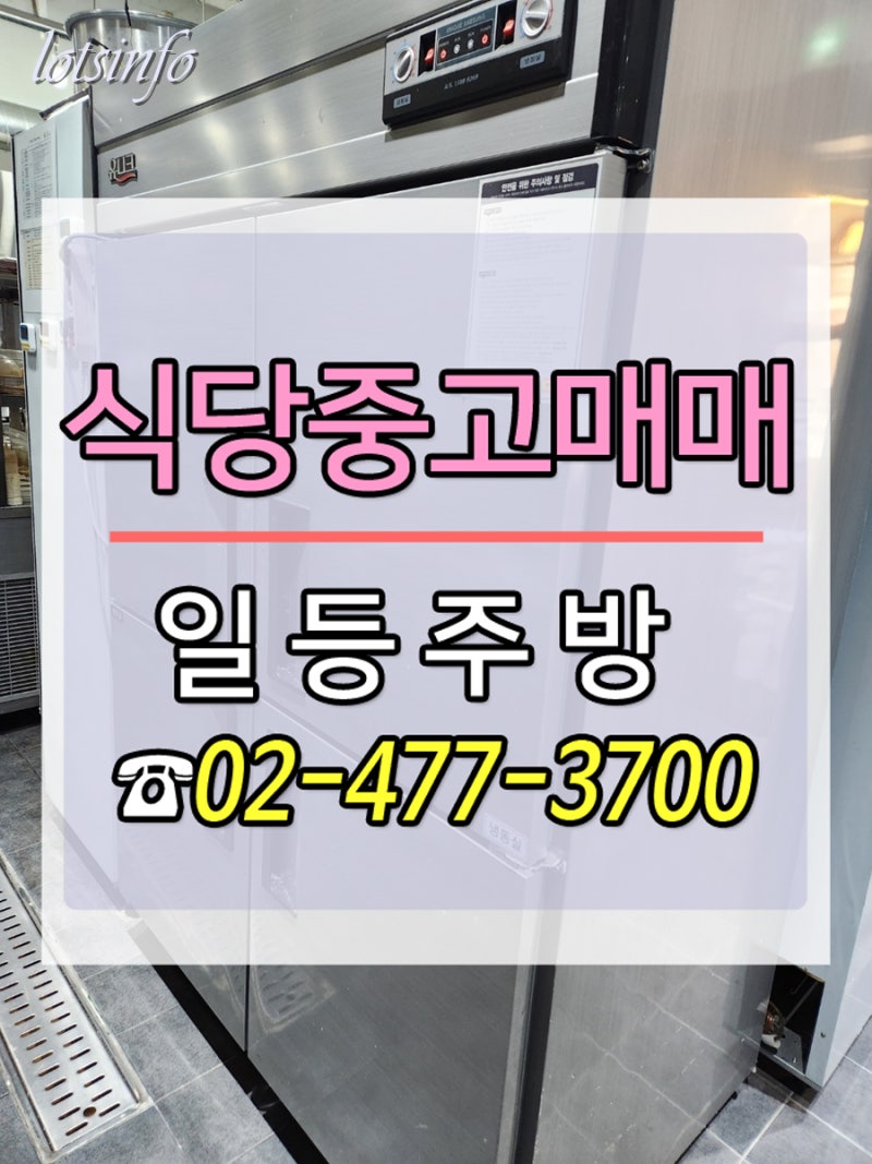 중고 구매 사용 안내서