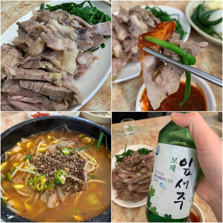  여수 맛집) 수육,국밥 먹고반한 '나진국밥' 성시경 먹을텐데(테이블링 예약방법/주차) #내돈내먹