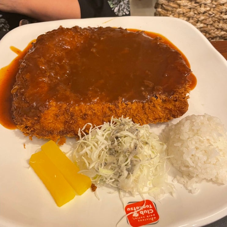  [용인] 기흥_돈까스클럽 신갈점