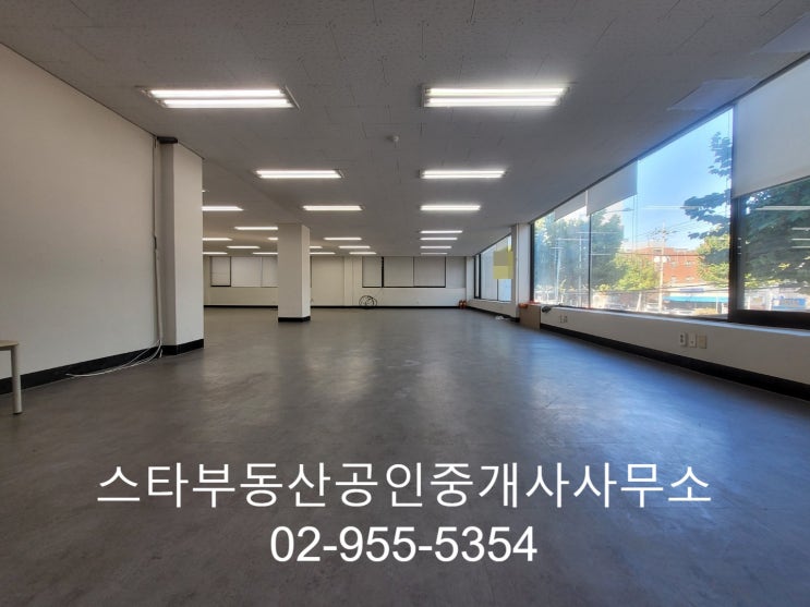  7호선 중화역 도보1분 퀄리티좋은 대형 사무실 임대