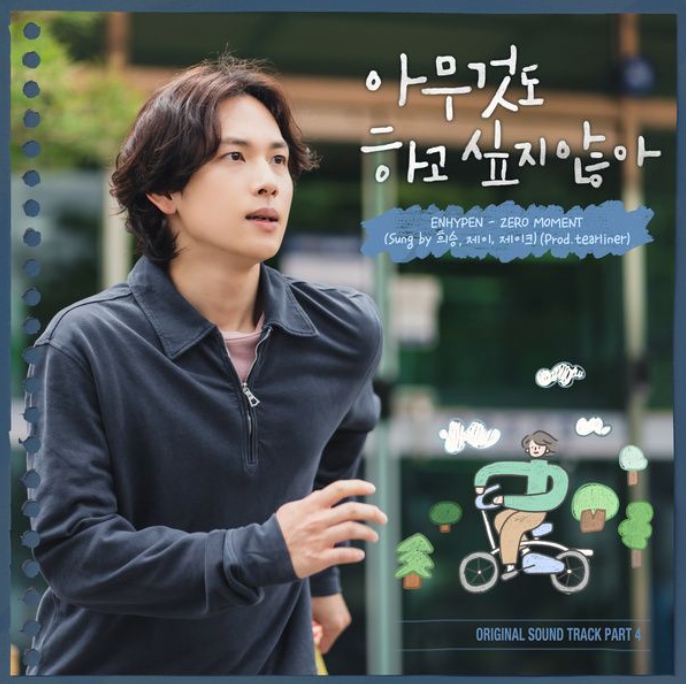 ENHYPEN (<b>엔하이픈</b>)_ZERO MOMENT (Sung by <b>희승</b> & <b>제이</b>... 