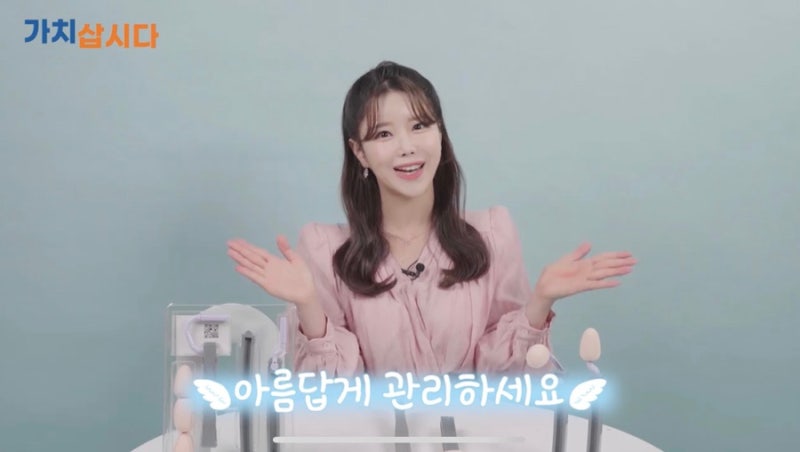 [MC 노지선] 센스 있는 진행+똑부러지는 전달력 노지선 아나운서 리포터 쇼호스트 인터파크 ....