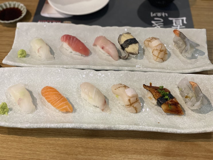  [양재역맛집] 나오키 양재역점 - 조용하고 고급스러운 일식 초밥 맛집, 디너 스시 A, B 후기, 데이트, 소개팅하기 좋은 초밥맛집