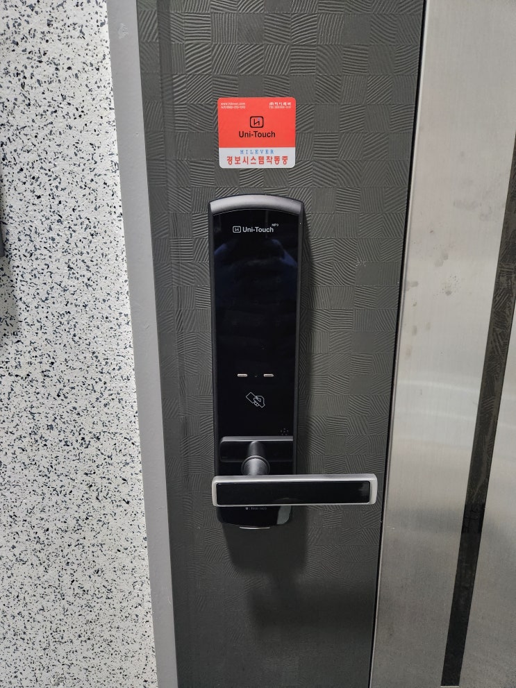  고양시 일산동구 풍동 양방향도어락 유니터치디지털도어락 MP9 양방향특수키 치매환자 양키번호키 치매환자보호용도어록 출입통제 요양원 번호키 도어락 설치 출장열쇠집