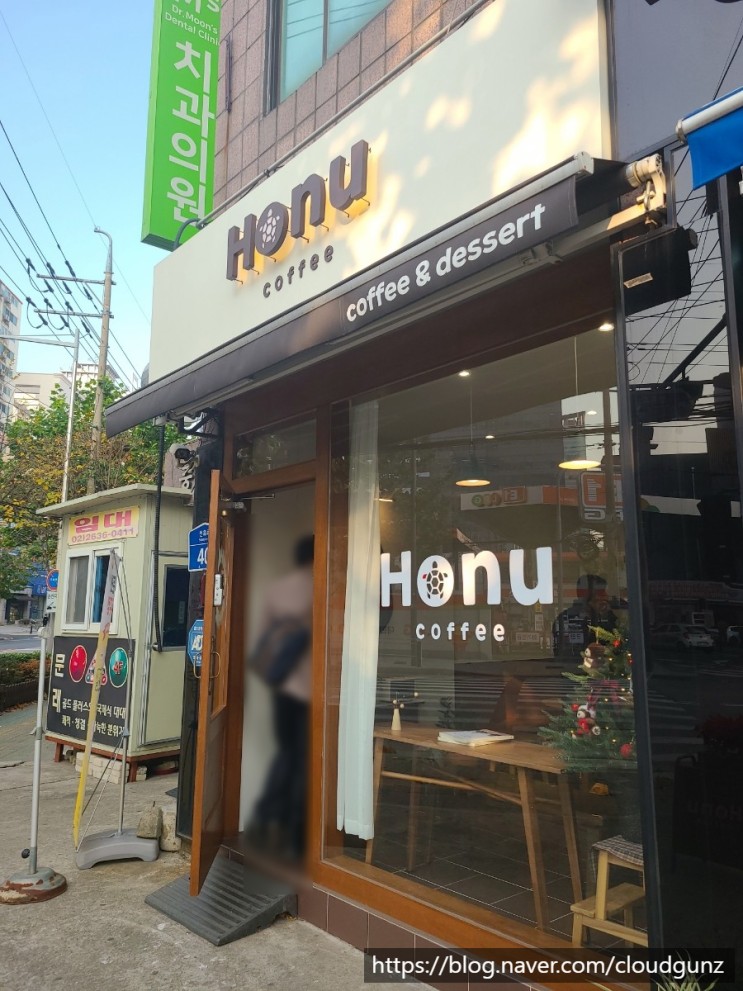 호누커피 문래동 커피가 맛있는 카페 honu 백채김치찌개