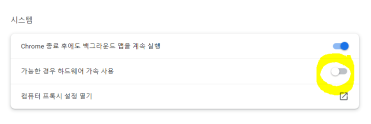  비욘드 라이브 윈도우 기본 녹화 / 검은화면, 소리, 녹화시간