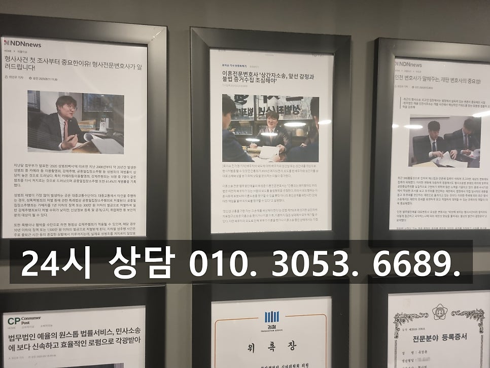 부천보험사기전문변호사 순간의 잘못된 선택 후회한다면 관련 사진
