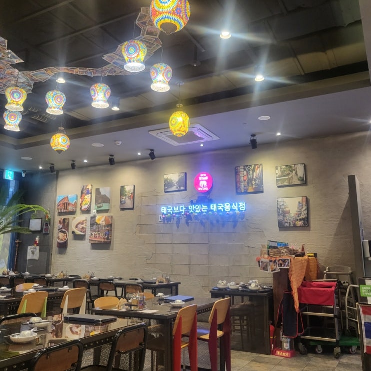  태국 음식에 진심이라면, 콘타이 / 잠실 맛집