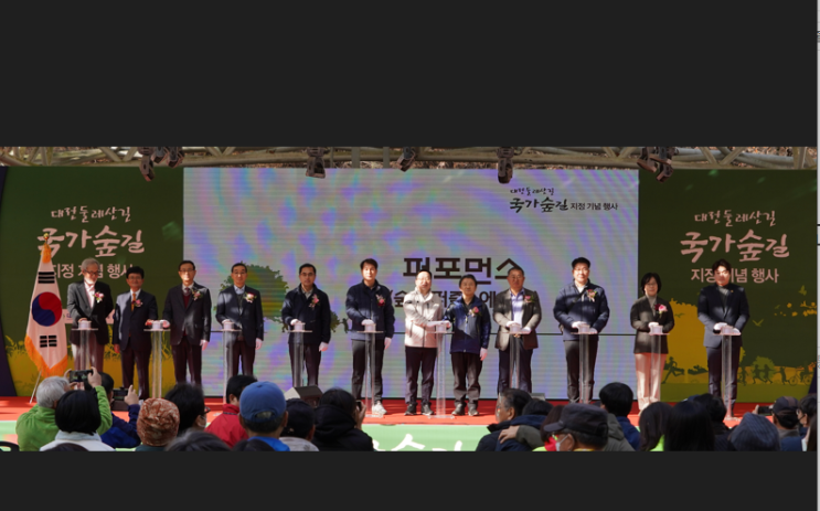 대전둘레산길, 품격있는 국가숲길로 거듭나다_산림청 대전둘레산길, 품격있는 국가숲길로 거듭나다_산림청