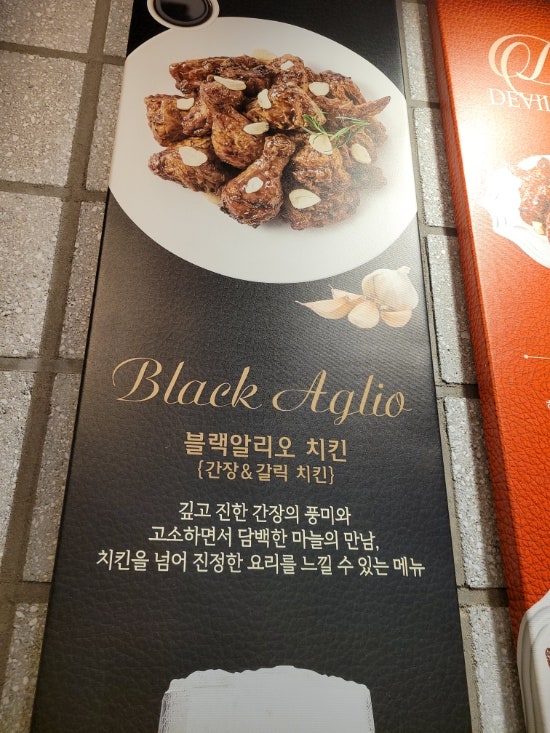 푸라닥치킨