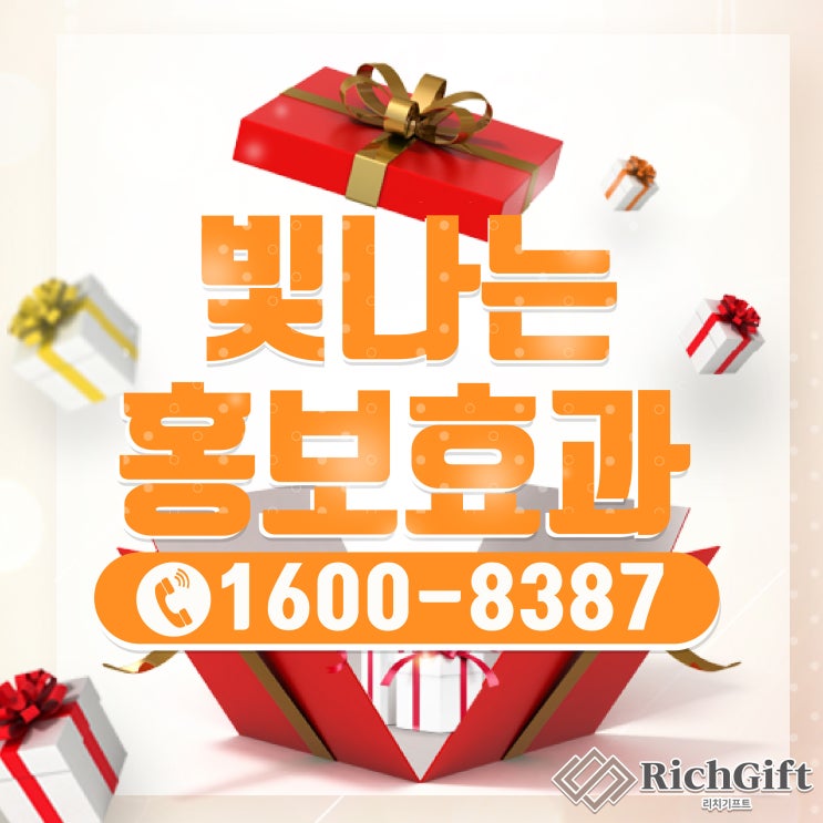  사무용품판촉물 , LED스탠드와 펜꽃이,고속충전기가 동시에 가능한 스탠드판촉물