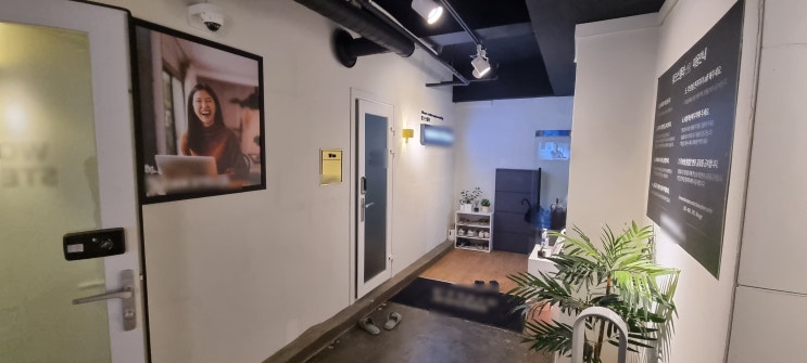  오피스텔 원룸 담배 냄새 찌든내 제거 / 음악 연습실 사무실